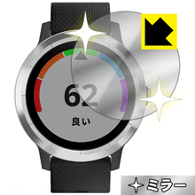 Mirror Shield ガーミン GARMIN vivoactive 3 日本制 自社制造直販