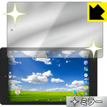 Mirror Shield PIPO N8 日本製 自社製造直販