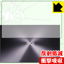 衝撃吸収【 反射低減 】保護フィルム ASUS MB169C+ (背面のみ) 日本製 自社製造直販