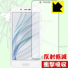 衝撃吸収【 反射低減 】保護フィルム アクオス AQUOS sense lite SH-M05 (前面のみ) 日本製 自社製造直販