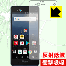 衝撃吸収【 反射低減 】保護フィルム アローズ arrows NX F-01K (前面のみ) 日本製 自社製造直販