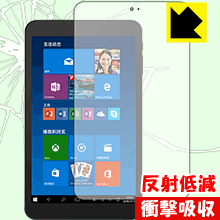 衝撃吸収【 反射低減 】保護フィルム Jumper EZpad mini4 日本製 自社製造直販