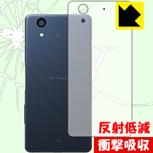 樂天商城 - 衝撃吸収【 反射低減 】保護フィルム アローズ arrows NX F-01K (背面のみ) 日本製 自社製造直販