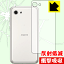 衝撃吸収【反射低減】保護フィルム AQUOS R compact SHV41/701SH/SH-M06 (背面のみ) 【RCP】【smtb-kd】