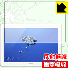 衝撃吸収【 反射低減 】保護フィルム MediaPad M3 Lite 10 WP 日本製 自社製造直販 衝撃吸収【 反射低減 】保護フィルム MediaPad M3 Lite 10 WP 日本製 自社製造直販