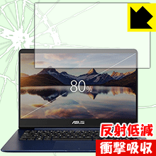 ※対応機種 : ASUS ZenBook 14 UX430UA / UX430UN ※製品内容 : 液晶用1枚※写真はイメージです。特殊素材がしっかりと衝撃を吸収し、機器へのダメージをやわらげ、液晶画面をキズや衝撃から守ることができる『衝撃吸収【反射低減】保護フィルム』です。 ●衝撃を吸収して機器を保護特殊素材が外部からの衝撃を吸収し、機器へのダメージをやわらげます。●指紋が付きにくい防指紋コーティング表面は指紋がつきにくく、汚れを落としやすい、防指紋コーティング済みです。●アンチグレア(反射低減)タイプ画面の反射を抑えますので、屋外等でも画面が見やすくなります。●気泡の入りにくい特殊な自己吸着タイプ接着面は気泡の入りにくい特殊な自己吸着タイプなので、簡単に貼ることができます。また、はがしても跡が残らず、何度でも貼り直しが可能です。●機器にぴったり！専用サイズそれぞれの機器にぴったりな専用サイズだから、切らずに貼るだけです。衝撃を吸収する特殊素材「特殊シリコーン樹脂層」がしっかりと衝撃を吸収し、機器へのダメージをやわらげるので、液晶画面をキズや衝撃から守ることができます。※本製品は外部からの衝撃をやわらげるもので、画面や機器が破損・故障しないことを保障するものではありません。　衝撃吸収実験※このテストは、一般的な机の高さと同じ、70cmの高さから約200gの鉄球をガラスに落としておこなったものです。「通常の液晶保護フィルム」を貼ったものでは割れて、「衝撃吸収保護フィルム」を貼ったものは特殊シリコーン樹脂層がたわむことで衝撃を吸収して割れません。【ポスト投函送料無料】商品は【ポスト投函発送 (追跡可能メール便)】で発送します。お急ぎ、配達日時を指定されたい方は以下のクーポンを同時購入ください。【お急ぎ便クーポン】　プラス110円(税込)で速達扱いでの発送。お届けはポストへの投函となります。【配達日時指定クーポン】　プラス550円(税込)で配達日時を指定し、宅配便で発送させていただきます。【お急ぎ便クーポン】はこちらをクリック【配達日時指定クーポン】はこちらをクリック特殊素材が衝撃を吸収し、画面をキズや衝撃から守る反射低減タイプ保護フィルム！