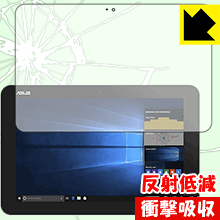 衝撃吸収【 反射低減 】保護フィルム ASUS TransBook Mini T103HAF 日本製 自社製造直販