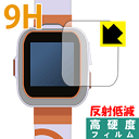 プレイウォッチDX用 9H高硬度【 反射低減 】保護フィルム 日本製 自社製造直販(3)