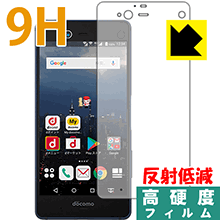 9H高硬度【 反射低減 】保護フィルム アローズ arrows NX F-01K (前面のみ) 日本製 自社製造直販