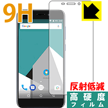 樂天商城 - 9H高硬度【 反射低減 】保護フィルム Vernee M5 日本製 自社製造直販