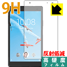 9H高硬度【 反射低減 】保護フィルム Lenovo Tab 4 8 Plus (前面のみ) 日本製 自社製造直販
