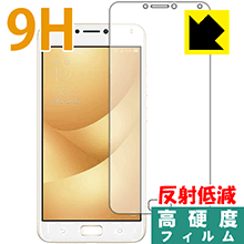 9H高硬度保護フィルム ASUS Zenfone 4 Max Pro (ZC554KL) 日本製 自社製造直販