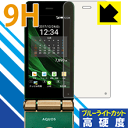 9Hdxyu[CgJbgzیtB ANIX AQUOS K SHF34 (Cp) { А