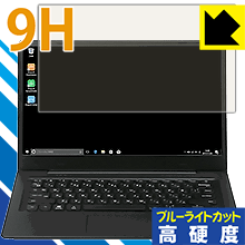 9H高硬度【 ブルーライトカット 】保護フィルム amadana 14.1型ノートPC AT-PC-14HD-BK 日本製 自社製造直販