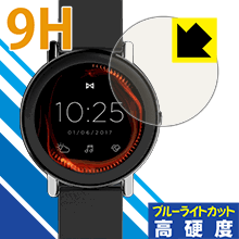 9H高硬度【 ブルーライトカット 】保護フィルム MISFIT Vapor 日本製 自社製造直販
