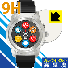 9H高硬度【 ブルーライトカット 】保護フィルム MyKronoz ZeTime (Regular/44mm) 日本製 自社製造直販 9H高硬度【 ブルーライトカット 】保護フィルム MyKronoz ZeTime (Regular/44mm) 日本製 自社製造直販