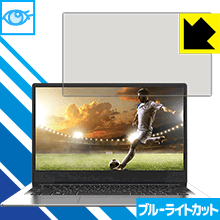 ブルーライトカット保護フィルム MUGA ストイックPC KNW14FHD-SL 日本製 自社製造直販