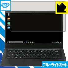 【ポスト投函送料無料】ブルーライトカット保護フィルム amadana 14.1型ノートPC AT-PC-14HD-BK　【RCP】【smtb-kd】