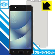 【 1000円ポッキリ 】【 ポイント5倍 】ブルーライトカット【 光沢 】保護フィルム ASUS ZenFone 4 Max (ZC520KL) 日本製 自社製造直販 買いまわりにオススメ