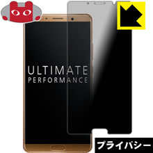 樂天商城 - Privacy Shield【 覗き見防止・反射低減 】保護フィルム ファーウェイ HUAWEI Mate 10 日本製 自社製造直販