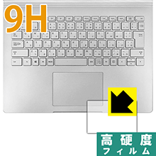 9H高硬度【 光沢 】保護フィルム サーフェス Surface Book 2 (13.5インチモデル) (タッチパッド用) 日本製 自社製造直販