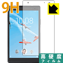9H高硬度【 光沢 】保護フィルム Lenovo Tab 4 8 Plus (前面のみ) 日本製 自社製造直販 9H高硬度【 光沢 】保護フィルム Lenovo Tab 4 8 Plus (前面のみ) 日本製 自社製造直販