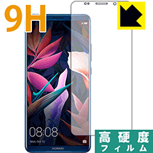 mate 10 pro 本体とガラスフィルムのみ Amazon | Mate 10 Pro/TIT(チタニウムグレ-) Mateシリ-ズ SIM