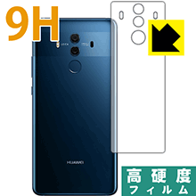 9HdxyzیtB t@[EFC HUAWEI Mate 10 Pro (wʂ̂) { А