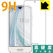 9H高硬度保護フィルム アクオス AQUOS R compact SHV41/701SH/SH-M06 (前面のみ) 日本製 自社製造直販