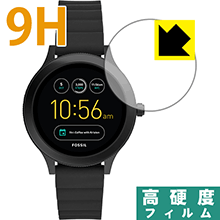 9H高硬度【 光沢 】保護フィルム FOSSIL Q Wander 日本製 自社製造直販