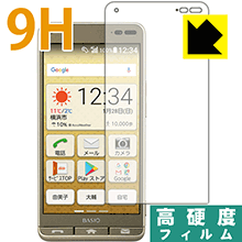 樂天商城 - 9H高硬度【 光沢 】保護フィルム BASIO3 KYV43 日本製 自社製造直販