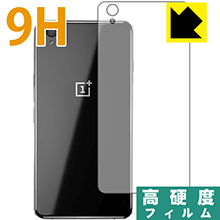 9HdxyzیtB OnePlus X (wʂ̂) { А