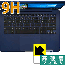 9H١  ݸե ASUS ZenBook 14 UX430UA / UX430UN (åѥå)  ¤ľ