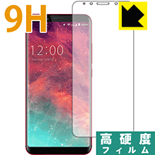 樂天商城 - 9H高硬度【 光沢 】保護フィルム UMIDIGI S2 日本製 自社製造直販
