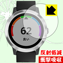 ※対応機種 : GARMIN vivoactive 3 ※写真はイメージです。特殊素材がしっかりと衝撃を吸収し、機器へのダメージをやわらげ、液晶画面をキズや衝撃から守ることができる『衝撃吸収【反射低減】保護フィルム』です。 ●衝撃を吸収して...