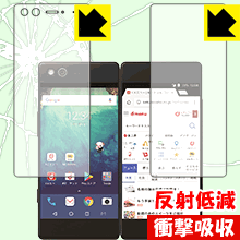樂天商城 - 衝撃吸収【 反射低減 】保護フィルム M Z-01K (2画面セット) 日本製 自社製造直販