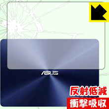 ※対応機種 : ASUS ZenBook 14 UX430UA / UX430UN ※製品内容 : 天面用1枚※写真はイメージです。特殊素材がしっかりと衝撃を吸収し、機器へのダメージをやわらげ、キズや衝撃から守ることができる『衝撃吸収【反射低減】保護フィルム』です。●衝撃を吸収して機器を保護特殊素材が外部からの衝撃を吸収し、機器へのダメージをやわらげます。●指紋が付きにくい防指紋コーティング表面は指紋がつきにくく、汚れを落としやすい、防指紋コーティング済みです。●アンチグレア(反射低減)タイプ天面の反射を抑えますので、屋外等でも天面が見やすくなります。●気泡の入りにくい特殊な自己吸着タイプ接着面は気泡の入りにくい特殊な自己吸着タイプなので、簡単に貼ることができます。また、はがしても跡が残らず、何度でも貼り直しが可能です。●機器にぴったり！専用サイズそれぞれの機器にぴったりな専用サイズだから、切らずに貼るだけです。衝撃を吸収する特殊素材「特殊シリコーン樹脂層」がしっかりと衝撃を吸収し、機器へのダメージをやわらげるので、液晶天面をキズや衝撃から守ることができます。※本製品は外部からの衝撃をやわらげるもので、天面や機器が破損・故障しないことを保障するものではありません。　衝撃吸収実験※このテストは、一般的な机の高さと同じ、70cmの高さから約200gの鉄球をガラスに落としておこなったものです。「通常の液晶保護フィルム」を貼ったものでは割れて、「衝撃吸収保護フィルム」を貼ったものは特殊シリコーン樹脂層がたわむことで衝撃を吸収して割れません。【ポスト投函送料無料】商品は【ポスト投函発送 (追跡可能メール便)】で発送します。お急ぎ、配達日時を指定されたい方は以下のクーポンを同時購入ください。【お急ぎ便クーポン】　プラス110円(税込)で速達扱いでの発送。お届けはポストへの投函となります。【配達日時指定クーポン】　プラス550円(税込)で配達日時を指定し、宅配便で発送させていただきます。【お急ぎ便クーポン】はこちらをクリック【配達日時指定クーポン】はこちらをクリック特殊素材が衝撃を吸収し、天面をキズや衝撃から守る反射低減タイプ保護フィルム！