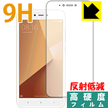 樂天商城 - 9H高硬度【 反射低減 】保護フィルム Xiaomi Redmi Note 5A 日本製 自社製造直販