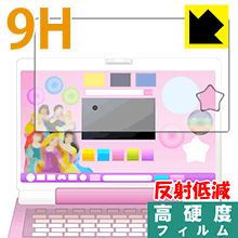 ディズニー ワンダフルスイートパソコン用【 全面保護タイプ 】 9H高硬度【 反射低減 】保護フィルム 日本製 自社製造直販