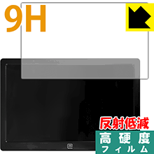 9H高硬度【 反射低減 】保護フィルム MageDok 7インチ Portable Monitor (C007A) 日本製 自社製造直販