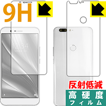 ※対応機種 : FREETEL REI 2 Dual (FTJ17A00) ※製品内容 : 前面用1枚・背面用1枚※写真はイメージです。柔軟性があり、ガラスフィルムのように衝撃を受けても割れない『9H高硬度【反射低減】保護フィルム』です。 ●PET製のフィルムでありながら強化ガラスと同等の『表面硬度 9H』表面硬度 9Hの「ハードコートPETフィルム」なので柔軟性があり、ガラスフィルムのように衝撃を受けても割れません。厚みも約0.2mmと薄く、タッチ操作の感度に影響することはありません。●アンチグレア(反射低減)タイプ画面の反射を抑えますので、屋外等でも画面が見やすくなります。●汚れがつきにくいフッ素コーティングフッ素コーティングも施されており、汚れがつきにくく、また、落ちやすくなっています。指滑りもなめらかで、快適な使用感です。●気泡の入りにくい特殊な自己吸着タイプ接着面は気泡の入りにくい特殊な自己吸着タイプです。素材に柔軟性がありますので、貼り付け作業も簡単で、また、簡単にはがすこともできます。ガラス製フィルムのように、割れて飛び散るようなことはありませんので安全です。●機器にぴったり！専用サイズそれぞれの機器にぴったりな専用サイズだから、切らずに貼るだけです。※この機器は周辺部が曲面となったラウンド仕様のため、保護フィルムを端まで貼ることができません。そのため、画面サイズよりも保護フィルムが小さくなっておりますので、この点につきましてはご了承ください。※本製品は機器の液晶をキズから保護するシートです。他の目的にはご使用にならないでください。落下等の衝撃や水濡れ等による機器の破損・損傷、その他賠償については責任を負いかねます。【ポスト投函送料無料】商品は【ポスト投函発送 (追跡可能メール便)】で発送します。お急ぎ、配達日時を指定されたい方は以下のクーポンを同時購入ください。【お急ぎ便クーポン】　プラス110円(税込)で速達扱いでの発送。お届けはポストへの投函となります。【配達日時指定クーポン】　プラス550円(税込)で配達日時を指定し、宅配便で発送させていただきます。【お急ぎ便クーポン】はこちらをクリック【配達日時指定クーポン】はこちらをクリック柔軟性があり、ガラスフィルムのように衝撃を受けても割れない！反射低減タイプ