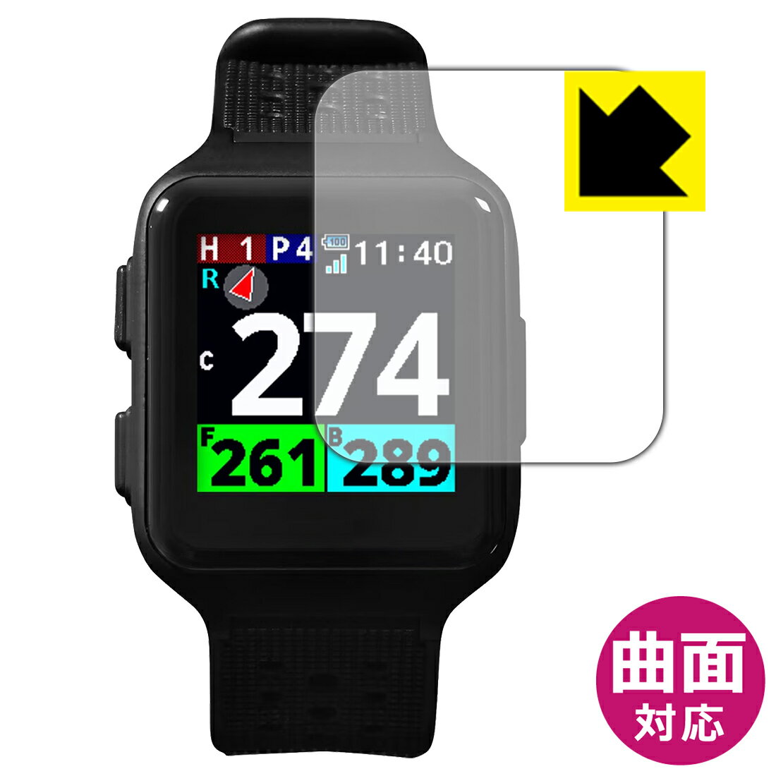 【 スーパーSALE 10%OFF 】Flexible Shield【 光沢 】保護フィルム Shot Navi Nexia SkyNova 日本製 自社製造直販