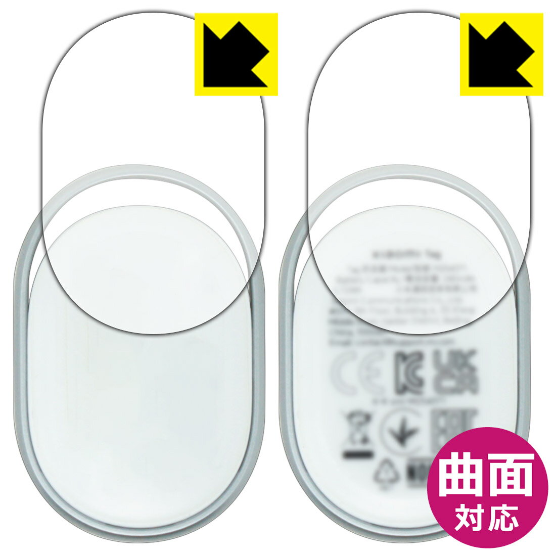 樂天商城 - Flexible Shield【 光沢 】保護フィルム Xiaomi Tag (表面用/背面用) 日本製 自社製造直販