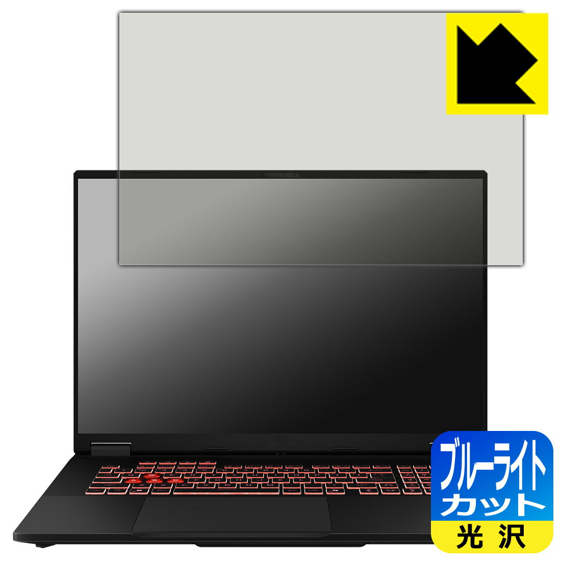 �֥롼�饤�ȥ��åȡ� ���� ���ݸ�ե���� ASUS TUF Gaming A18 (2025) FA808UP/FA808UM/FA808UH ������ ������...