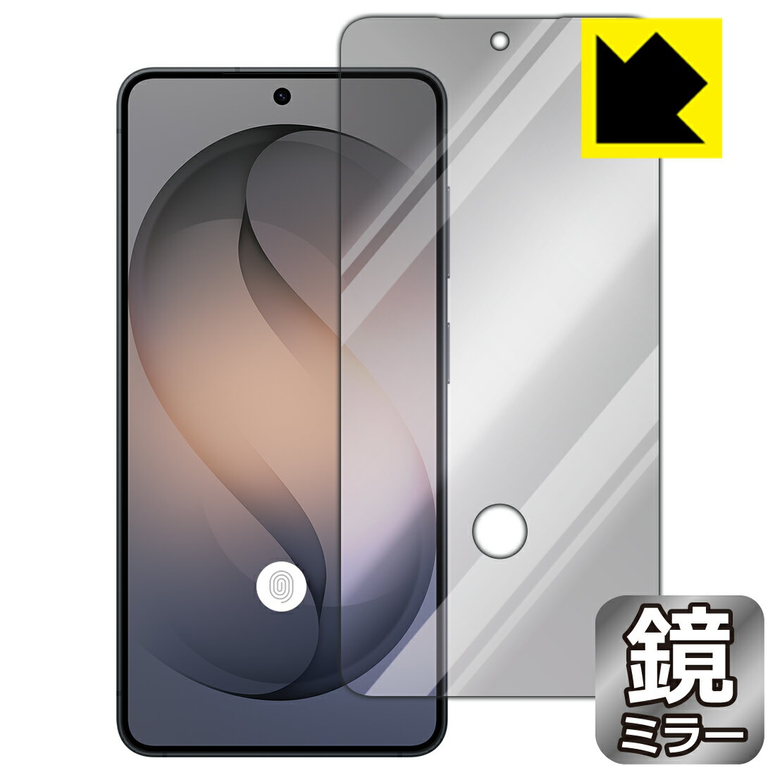 Rakuten - Mirror Shield 保護フィルム Galaxy S26 (画面用)【 指紋窓つき 】 日本製 自社製造直販