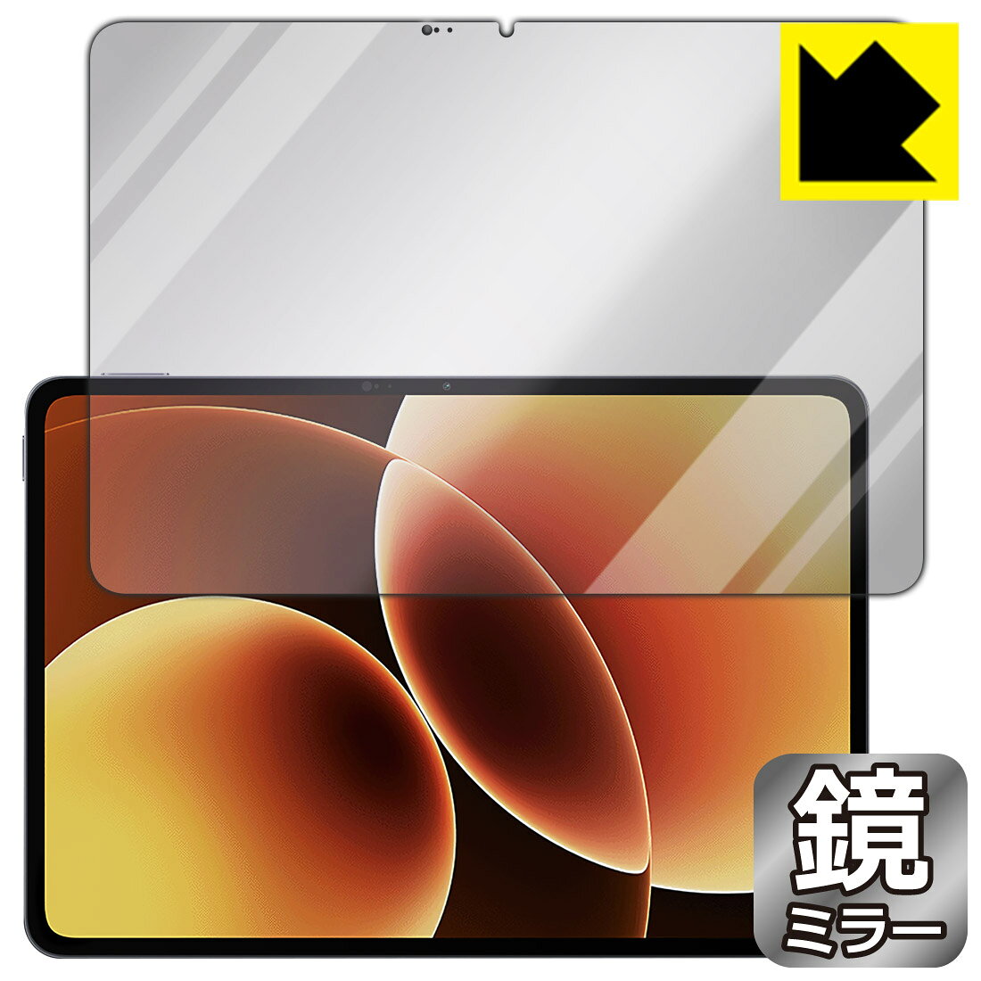Mirror Shield 保護フィルム Xiaomi Pad 8 / 8 Pro (11.2インチ) 画面用 日本製 自社製造直販