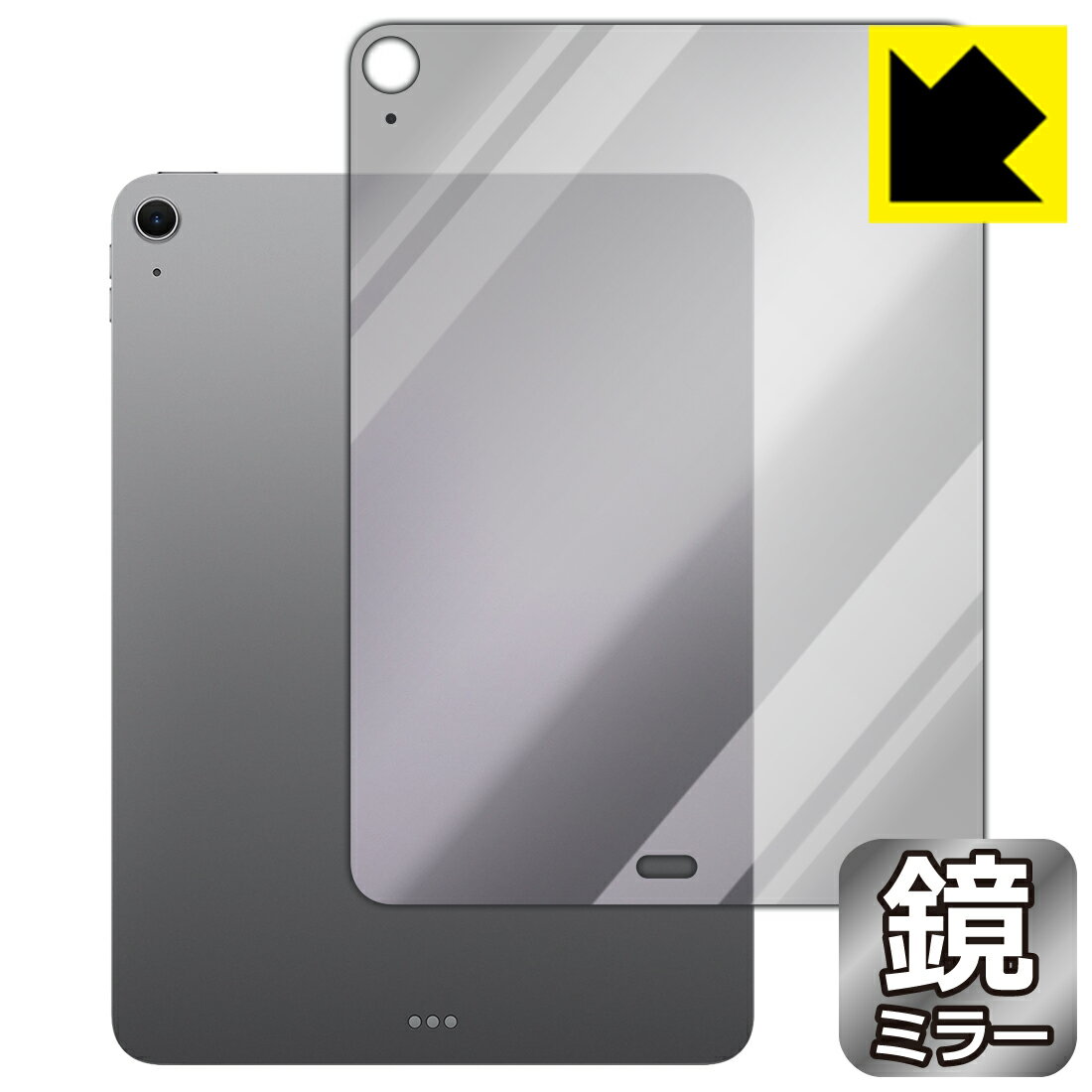 対応機種●対応機種 : Apple iPad Air (11インチ)(M4・2026年発売モデル) 【Wi-Fiモデル】 専用の商品です。●製品内容 : 背面用フィルム1枚・クリーニングワイプ1個●※保護フィルムが貼り付くサイズで設計しています。また、機器背面のAppleロゴの部分はへこんだ仕様となっているため、保護フィルムを貼り付けた際に気泡が入ります。●さりげなく身だしなみチェック！のぞき見防止にも！『ミラータイプの保護フィルム』●安心の国産素材を使用。日本国内の自社工場で製造し出荷しています。 ★貼り付け失敗交換サービス対象商品★ 国内自社工場製造・発送だからできる 安心の製品保証とサポート ■製品保証 お届けした製品が誤っていたり、不具合があった場合などには、お届けから1ヶ月以内にメールにてお問い合わせください。交換等対応させていただきます。[キャンセル・返品（返金・交換）について] ■■貼り付け失敗時の交換サービス■■貼り付けに失敗しても1回だけ無償交換ができます。(失敗したフィルムをお送りいただき、新品に無償交換します。往復の送料のみお客様にご負担をお願いいたします。詳しくは製品に同封の紙をご確認ください) ■■保護フィルム貼り付け代行サービス■■保護フィルムの貼り付け作業に自信がない方には、PDA工房で貼り付け作業を代行いたします。(PDA工房の保護フィルムのみが対象です。詳しくは製品に同封の紙をご確認ください) Mirror Shield 保護フィルム 素材説明 ■画面が鏡になる！画面が消えると鏡に早変わり！さりげない身だしなみのチェックなどに活用できます。透明フィルムより映り込みがありますので、その分、のぞき見防止の効果もあります。※構造（ハーフミラー）の都合上、貼り付ける面が暗い色の場合にだけ鏡のように見えます。そのため、白色など明るい色の機器に貼り付けたときには、明るい色の部分が鏡に見えません。この製品は黒い色の機器でのご利用をおすすめします。※仕様上、一般的な保護シートより光線透過率が下がります(約50%)。ご了承ください。■防指紋のハードコート！ハードコート加工がされており、キズや擦れに強くなっています。簡単にキズがつかず長くご利用いただけます。指紋や汚れのつきにくい防汚コーティングがされています。■気泡の入りにくい特殊な自己吸着タイプ接着面は気泡の入りにくい特殊な自己吸着タイプです。素材に柔軟性があり、貼り付け作業も簡単にできます。また、はがすときにガラス製フィルムのように割れてしまうことはありません。貼り直しが何度でもできるので、正しい位置へ貼り付けられるまでやり直すことができます。■安心の日本製最高級グレードの国産素材を日本国内の弊社工場で加工している完全な Made in Japan です。安心の品質をお届けします。 【ポスト投函送料無料】商品は【ポスト投函発送 (追跡可能メール便)】で発送します。お急ぎ、配達日時を指定されたい方は以下のクーポンを同時購入ください。【お急ぎ便クーポン】　プラス110円(税込)で速達扱いでの発送。お届けはポストへの投函となります。【配達日時指定クーポン】　プラス550円(税込)で配達日時を指定し、宅配便で発送させていただきます。【お急ぎ便クーポン】はこちらをクリック【配達日時指定クーポン】はこちらをクリック