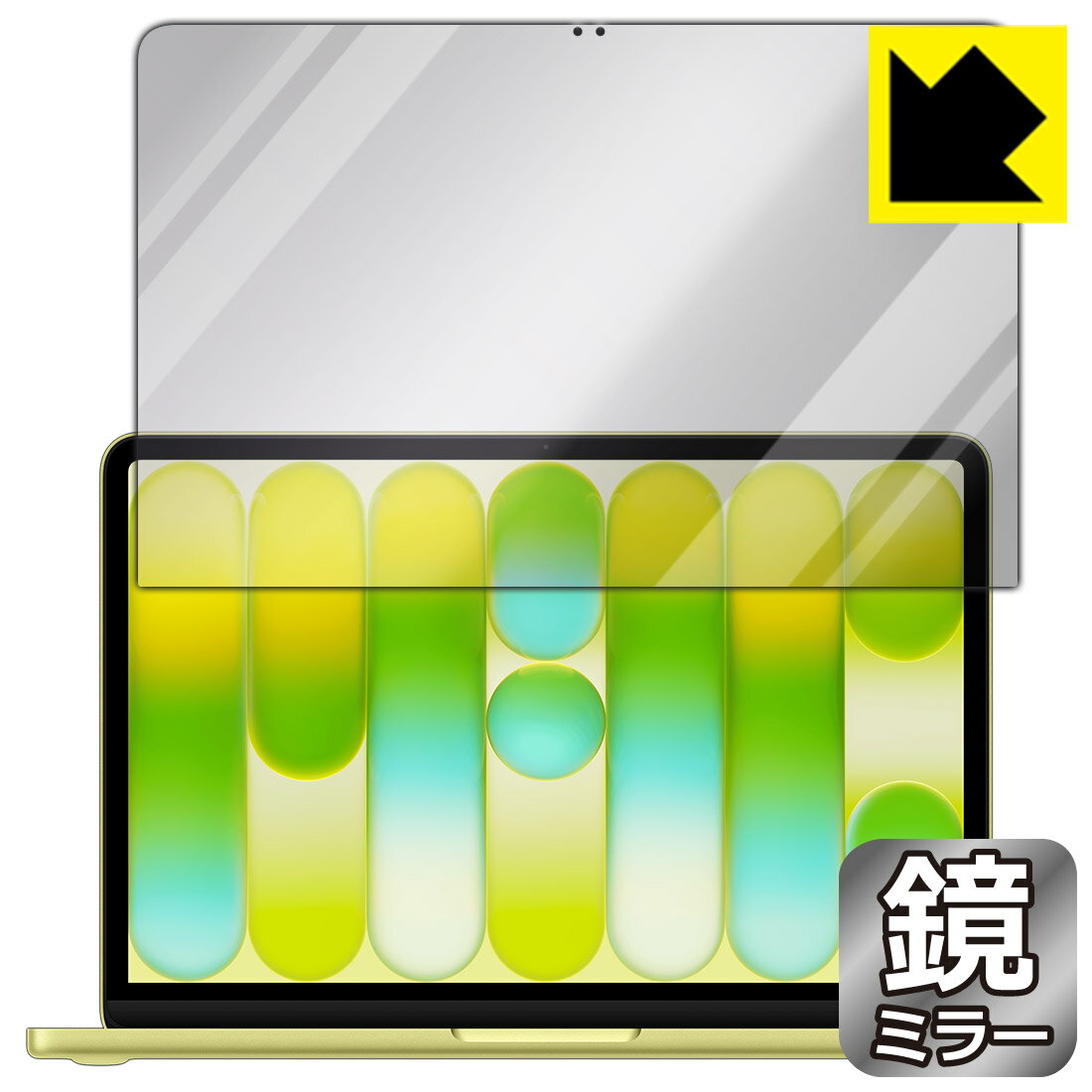 Mirror Shield 保護フィルム MacBook Neo 13インチ (A18 Pro 2026年モデル) 画面用 日本製 自社製造直販