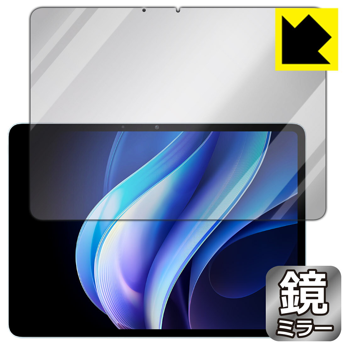 対応機種●対応機種 : vivo Pad3 (PA2455) / vivo Pad5 (PA2553) / vivo Pad5e 専用の商品です。●製品内容 : 画面用フィルム1枚・クリーニングワイプ1個●画面が消えると鏡になり、さりげなく身だしなみチェック！のぞき見防止にも！『ミラータイプの保護フィルム』●安心の国産素材を使用。日本国内の自社工場で製造し出荷しています。 ★貼り付け失敗交換サービス対象商品★ 国内自社工場製造・発送だからできる 安心の製品保証とサポート ■製品保証 お届けした製品が誤っていたり、不具合があった場合などには、お届けから1ヶ月以内にメールにてお問い合わせください。交換等対応させていただきます。[キャンセル・返品（返金・交換）について] ■■貼り付け失敗時の交換サービス■■貼り付けに失敗しても1回だけ無償交換ができます。(失敗したフィルムをお送りいただき、新品に無償交換します。往復の送料のみお客様にご負担をお願いいたします。詳しくは製品に同封の紙をご確認ください) ■■保護フィルム貼り付け代行サービス■■保護フィルムの貼り付け作業に自信がない方には、PDA工房で貼り付け作業を代行いたします。(PDA工房の保護フィルムのみが対象です。詳しくは製品に同封の紙をご確認ください) Mirror Shield 保護フィルム 素材説明 ■画面が鏡になる！画面が消えると鏡に早変わり！さりげない身だしなみのチェックなどに活用できます。透明フィルムより映り込みがありますので、その分、のぞき見防止の効果もあります。※構造（ハーフミラー）の都合上、貼り付ける面が暗い色の場合にだけ鏡のように見えます。そのため、白色など明るい色の機器に貼り付けたときには、明るい色の部分が鏡に見えません。この製品は黒い色の機器でのご利用をおすすめします。※仕様上、一般的な保護シートより光線透過率が下がります(約50%)。ご了承ください。■防指紋のハードコート！ハードコート加工がされており、キズや擦れに強くなっています。簡単にキズがつかず長くご利用いただけます。指紋や汚れのつきにくい防汚コーティングがされています。■気泡の入りにくい特殊な自己吸着タイプ接着面は気泡の入りにくい特殊な自己吸着タイプです。素材に柔軟性があり、貼り付け作業も簡単にできます。また、はがすときにガラス製フィルムのように割れてしまうことはありません。貼り直しが何度でもできるので、正しい位置へ貼り付けられるまでやり直すことができます。■安心の日本製最高級グレードの国産素材を日本国内の弊社工場で加工している完全な Made in Japan です。安心の品質をお届けします。 【ポスト投函送料無料】商品は【ポスト投函発送 (追跡可能メール便)】で発送します。お急ぎ、配達日時を指定されたい方は以下のクーポンを同時購入ください。【お急ぎ便クーポン】　プラス110円(税込)で速達扱いでの発送。お届けはポストへの投函となります。【配達日時指定クーポン】　プラス550円(税込)で配達日時を指定し、宅配便で発送させていただきます。【お急ぎ便クーポン】はこちらをクリック【配達日時指定クーポン】はこちらをクリック