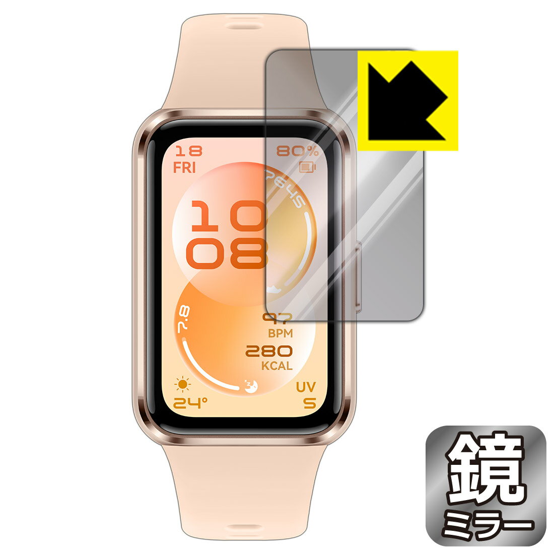 Mirror Shield 保護フィルム HUAWEI Band 11 日本製 自社製造直販